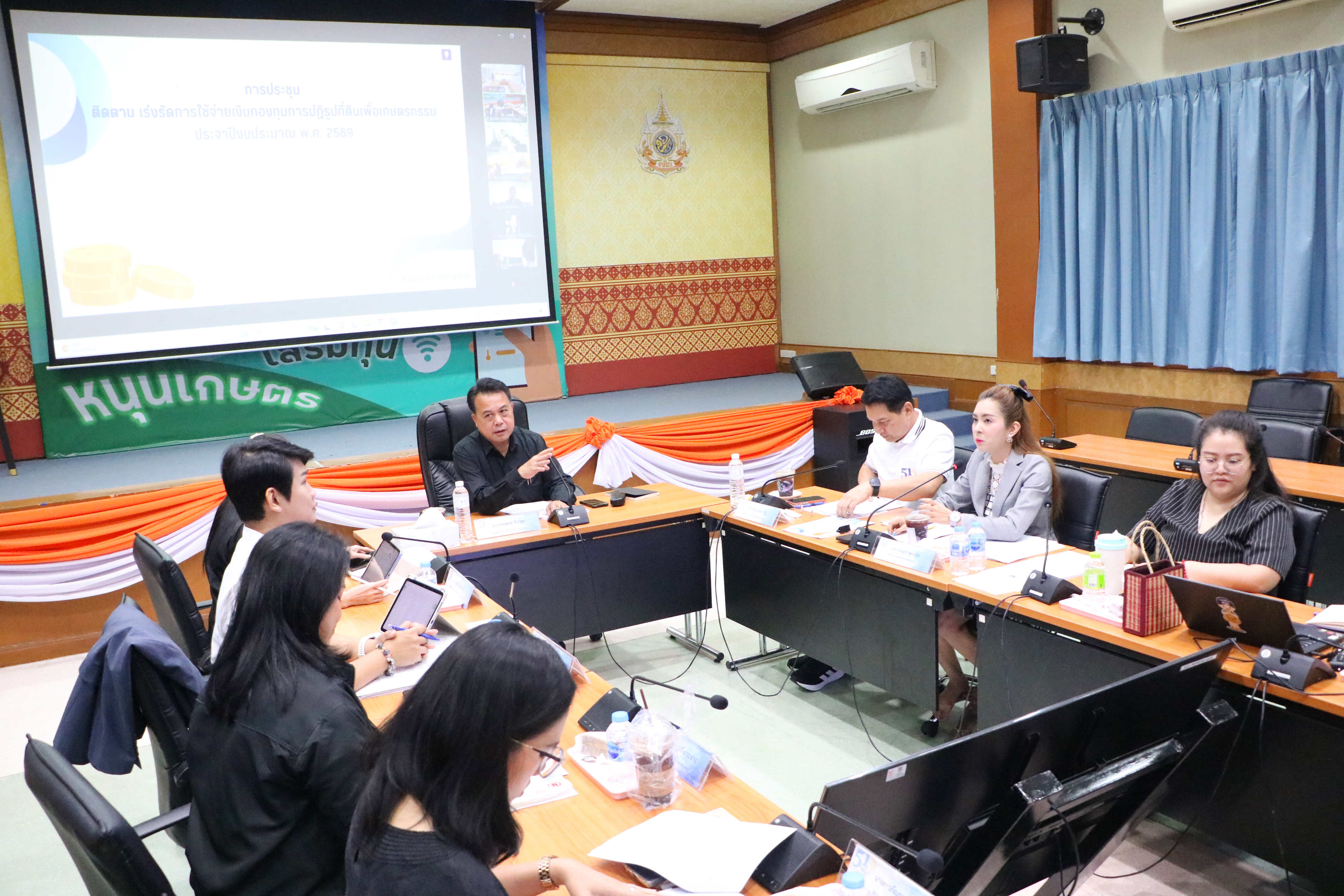 title - ส.ป.ก. ประชุมติดตามเร่งรัดการใช้จ่ายเงินกองทุนการปฏิรูปที่ดินฯ ประจำปีงบประมาณ 2569 ครั้งที่ 1/2569